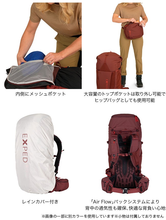 EXPED エクスペド リッジライン55｜SUNDAY MOUNTAIN｜サンデーマウンテン