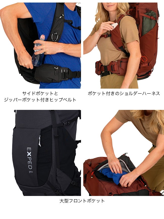 EXPED エクスペド リッジライン65｜SUNDAY MOUNTAIN｜サンデーマウンテン