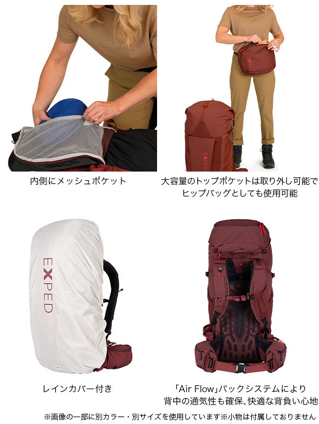 EXPED エクスペド リッジライン65｜SUNDAY MOUNTAIN｜サンデーマウンテン
