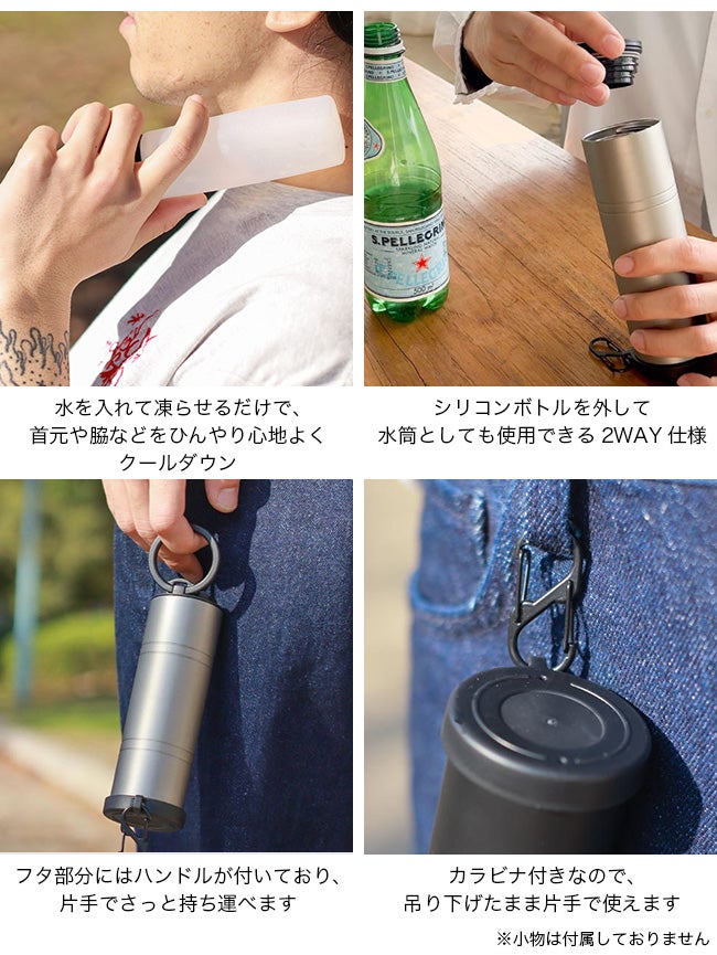 POST GENERAL ポストジェネラル ダブルウォールアイスボトル160ml