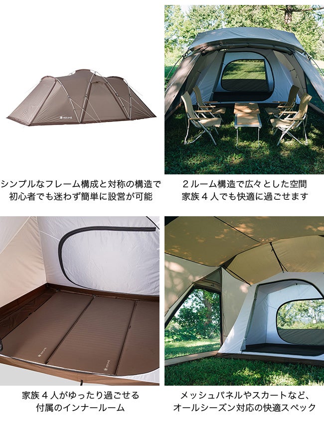snow peak スノーピーク 2026 国内限定 ランドネストシェルター