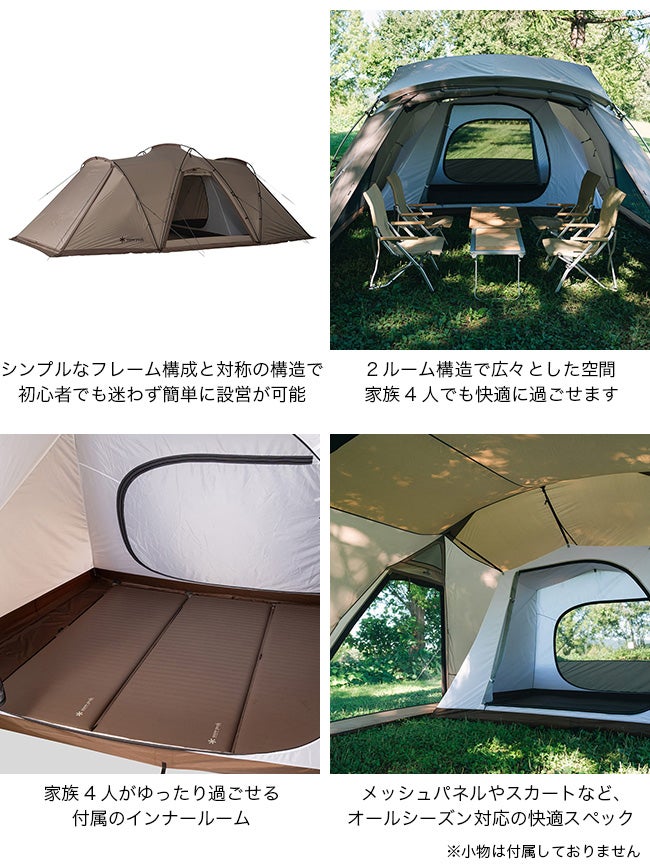 snow peak スノーピーク ランドネストシェルター ブラックフレーム