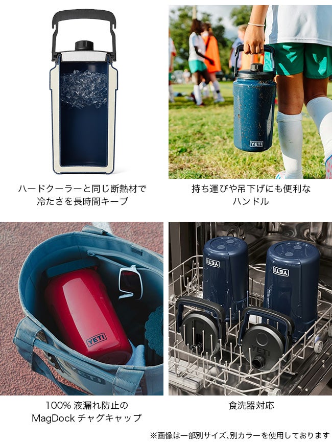 YETI イエティ サイロ1/2Gジャグ MDチャグキャップ｜SUNDAY MOUNTAIN