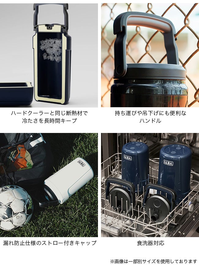 YETI イエティ サイロ1/2Gジャグ MSストローキャップ｜SUNDAY MOUNTAIN