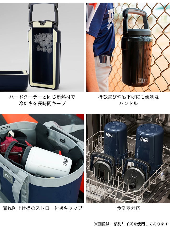 YETI イエティ サイロ40ozジャグ MSストローキャップ付き｜SUNDAY