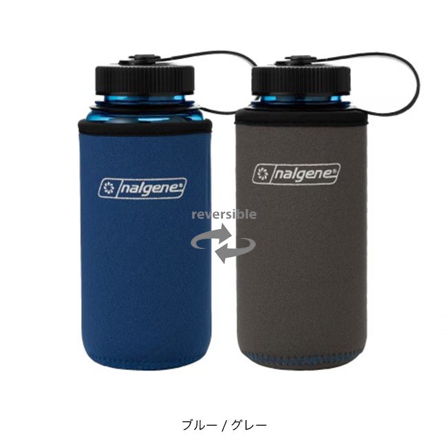 nalgene ナルゲン リバーシブルボトルケース0.5L｜SUNDAY MOUNTAIN