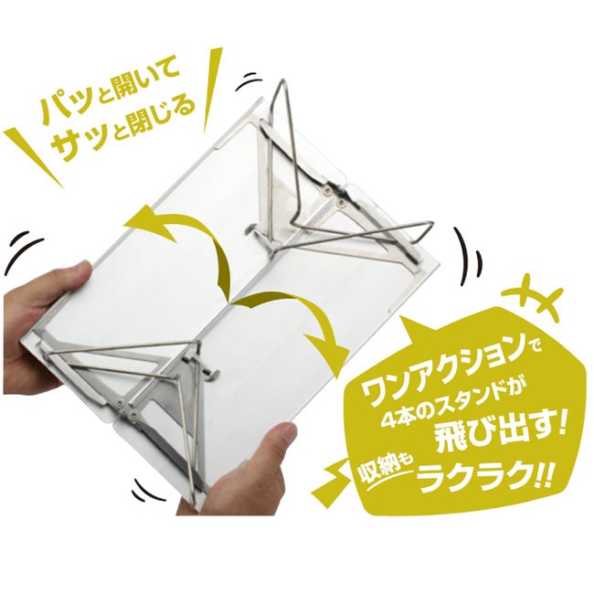 SOTO ソト フィールドホッパー Trek｜SUNDAY MOUNTAIN｜サンデーマウンテン