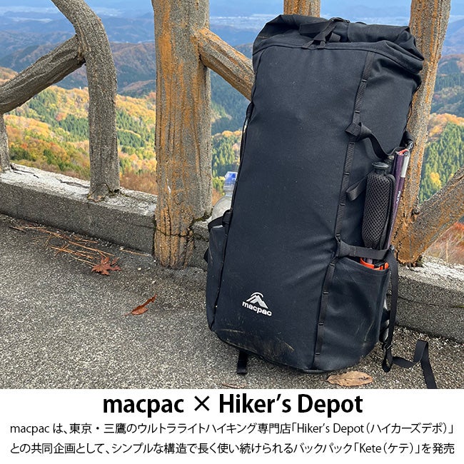 MACPAC マックパック ケテ｜SUNDAY MOUNTAIN｜サンデーマウンテン
