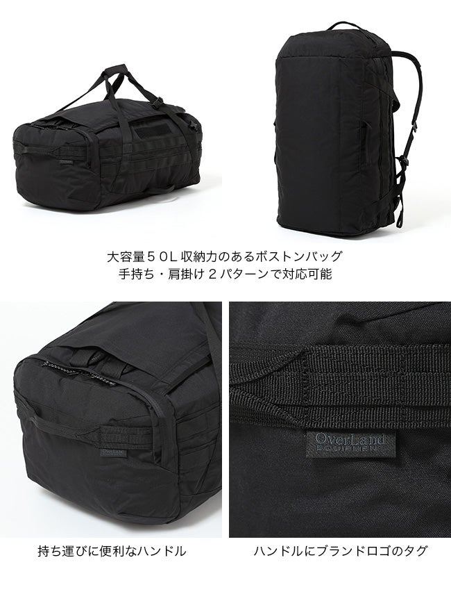 OverLand EQUIPMENT オーバーランドイクイップメント 2ウェイボストン