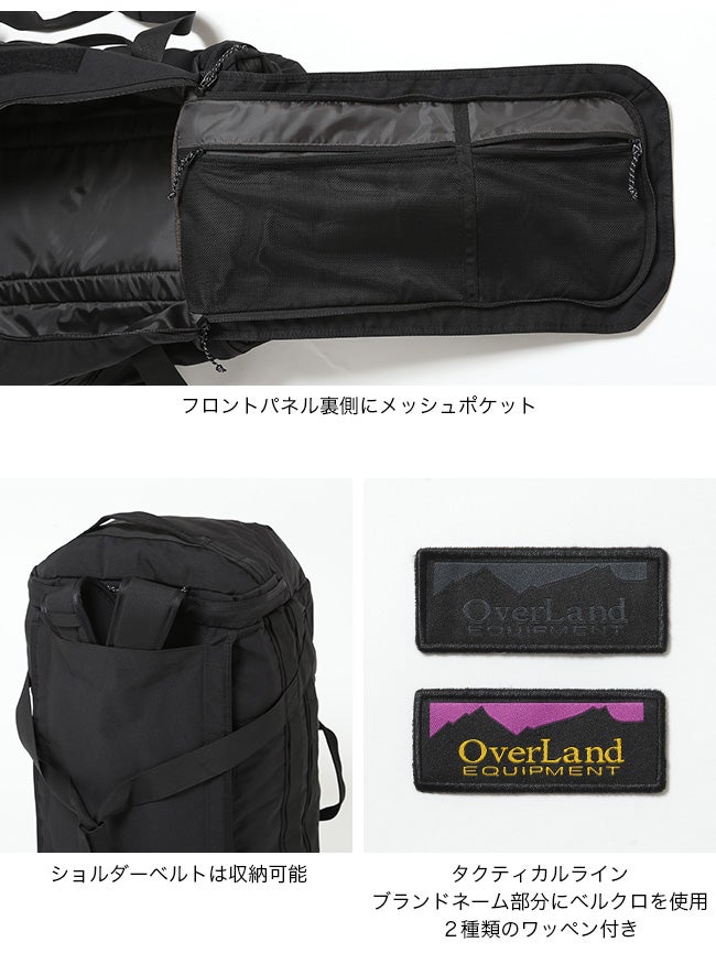 OverLand EQUIPMENT オーバーランドイクイップメント 2ウェイボストン
