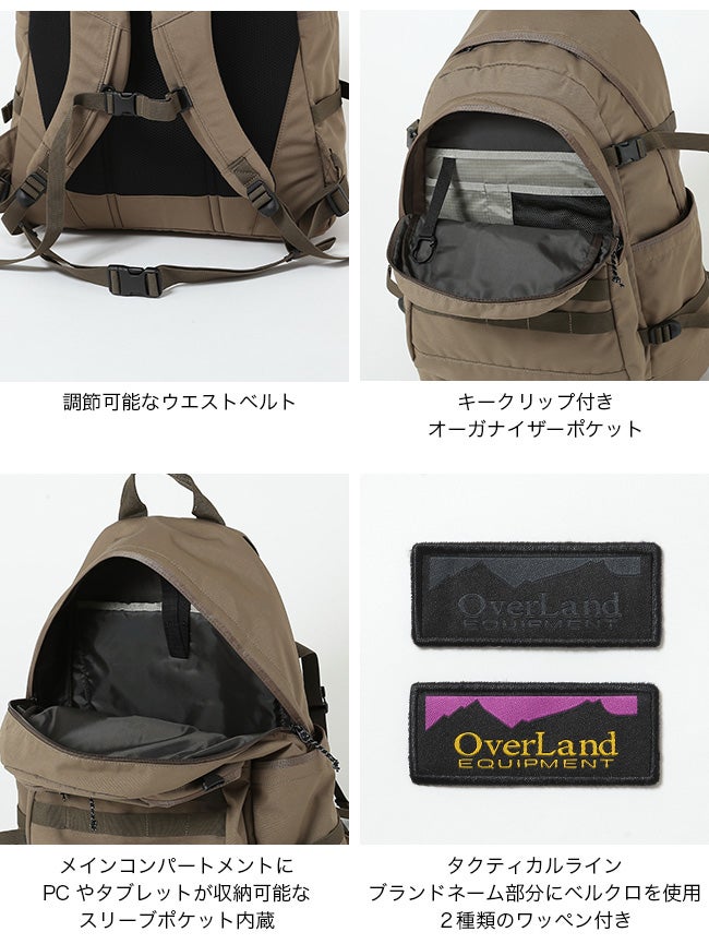OverLand EQUIPMENT オーバーランドイクイップメント バックパック