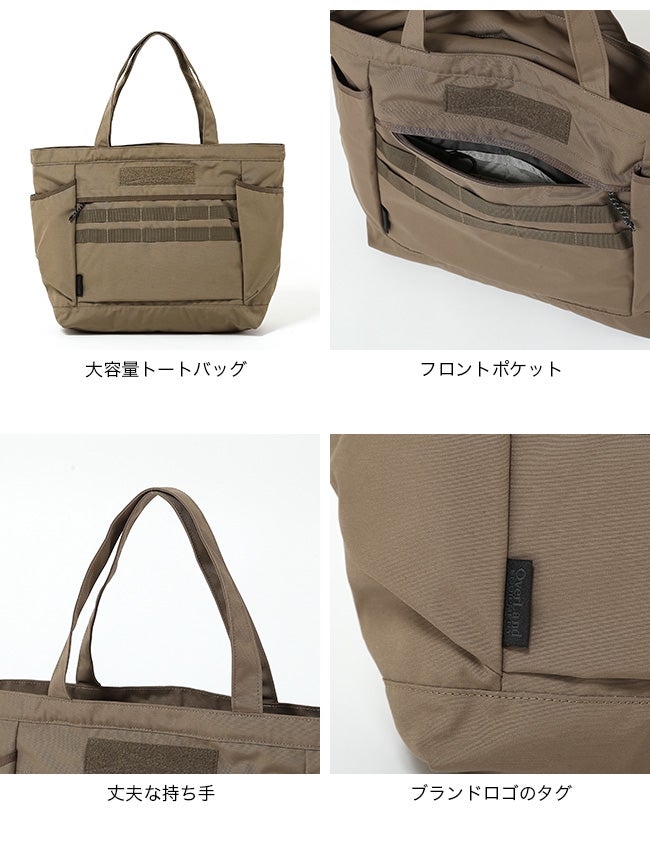 OverLand EQUIPMENT オーバーランドイクイップメント トートバッグ
