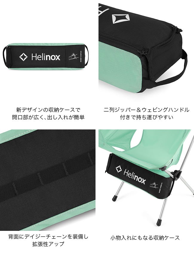 Helinox ヘリノックス サンセットチェア(re)｜SUNDAY MOUNTAIN