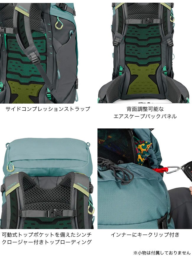 OSPREY オスプレー カイト LT45｜SUNDAY MOUNTAIN｜サンデーマウンテン