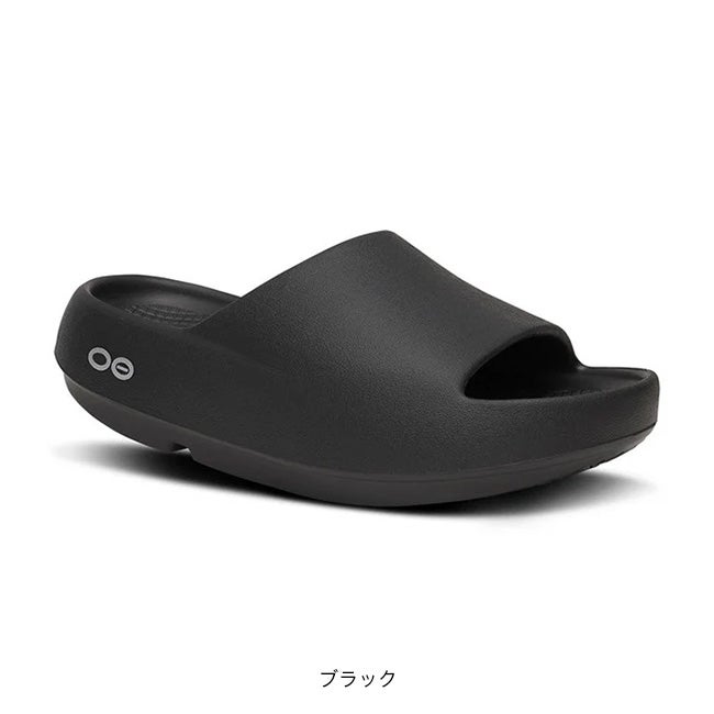 OOFOS ウーフォス ウーアー+｜SUNDAY MOUNTAIN｜サンデーマウンテン