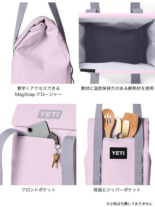 日曜日まで値下げ　レアなスチームイット パープルタッパーウェア　3段 YETI イエティ デイトリップ14Lトートバッグ｜SUNDAY MOUNTAIN