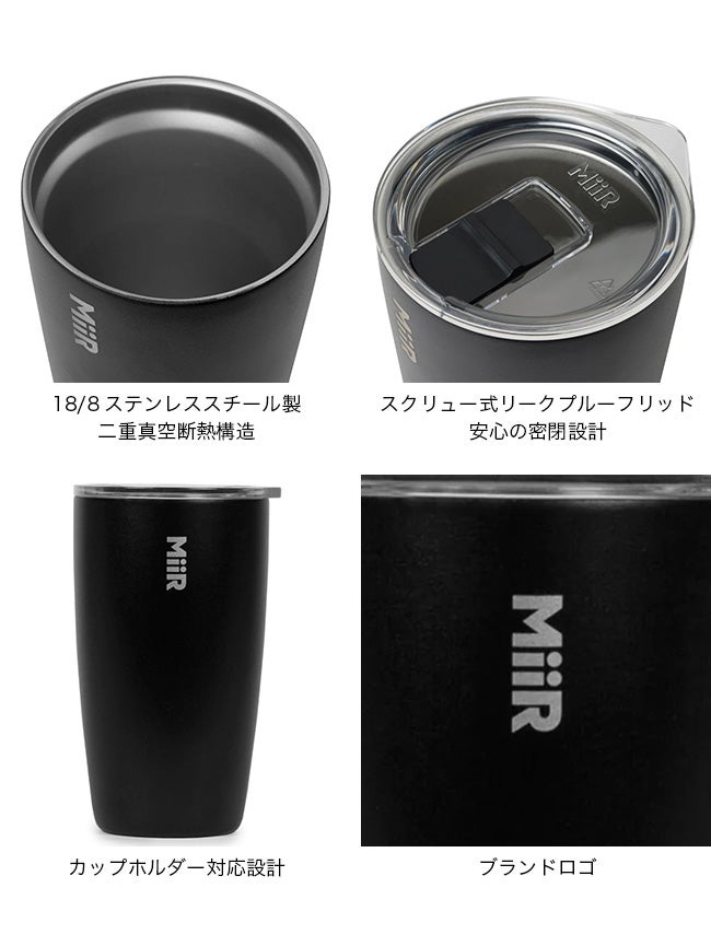 【未使用品】ARC’TERYX MiiR Cup 8oz 236ml 手ぬぐい MiiR ミアー タンブラー8oz｜SUNDAY MOUNTAIN｜サンデーマウンテン