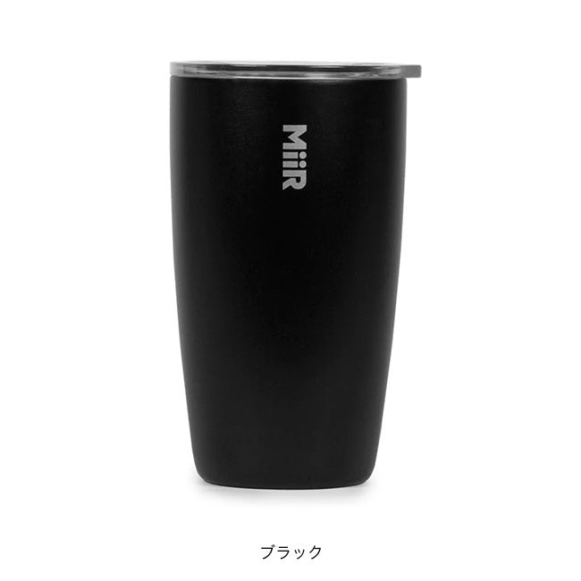 MiiR ミアー タンブラー8oz｜SUNDAY MOUNTAIN｜サンデーマウンテン