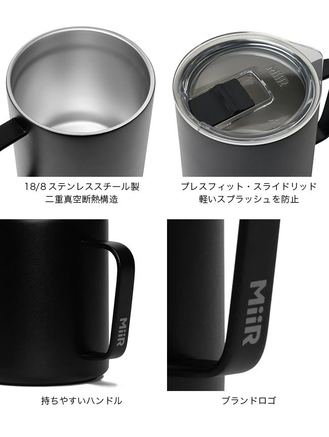 MiiR ミアー キャンプカップ12oz｜SUNDAY MOUNTAIN｜サンデーマウンテン