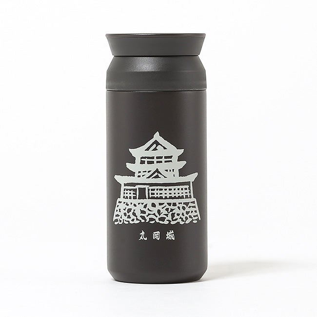丸や マルヤ 丸岡城 TRAVEL TUMBLER 350ml