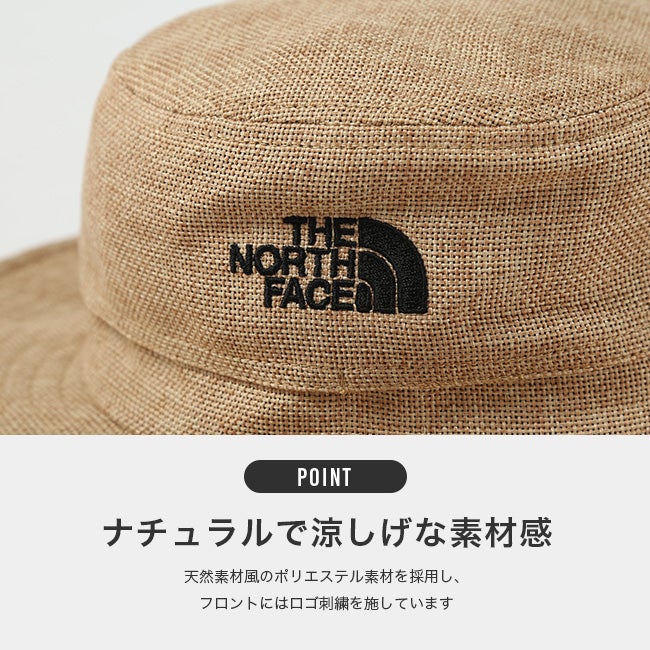 THE NORTH FACE ノースフェイス ハイクホライズンハット｜SUNDAY