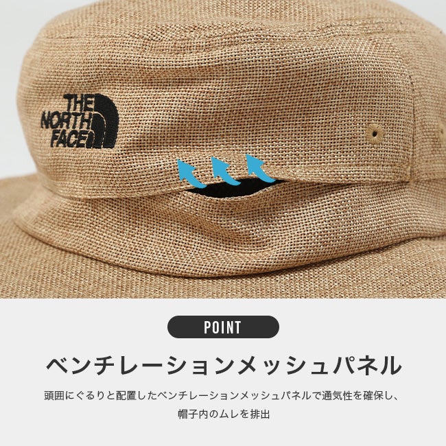 THE NORTH FACE ノースフェイス ハイクホライズンハット｜SUNDAY