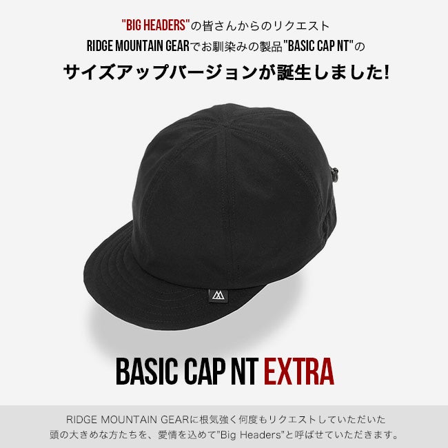 RIDGE MOUNTAIN GEAR リッジマウンテンギア ベーシックキャップNT