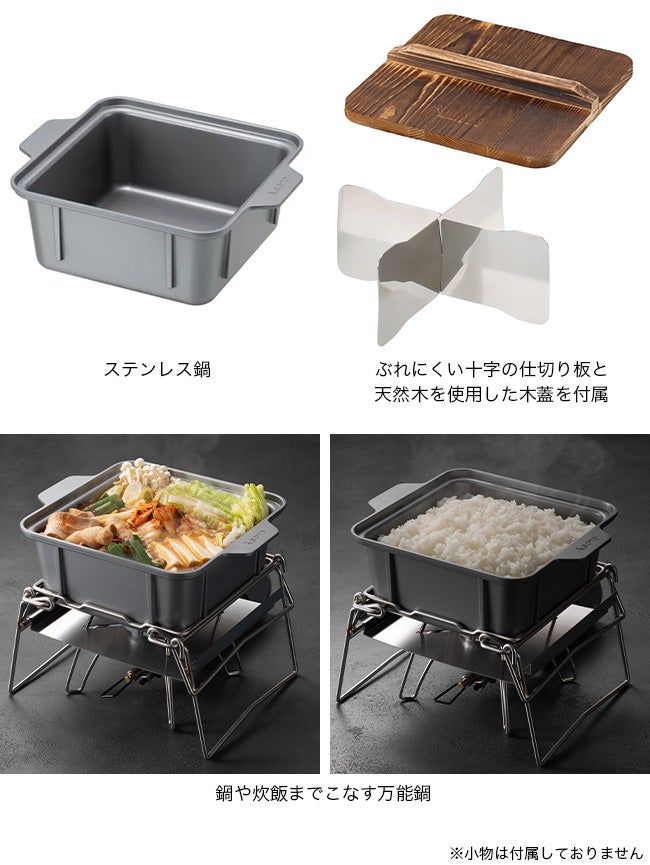 SOTO ソト カコム おでん鍋｜SUNDAY MOUNTAIN｜サンデーマウンテン