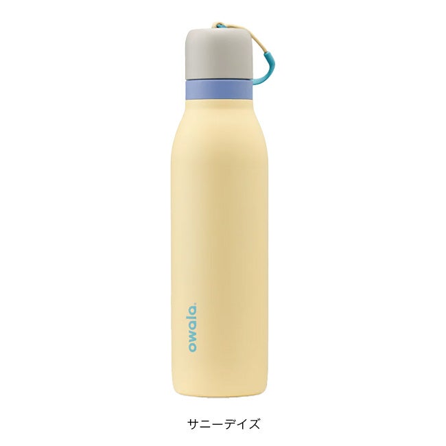 Owala オワラ フリーシップツイスト 18oz｜SUNDAY MOUNTAIN｜サンデー