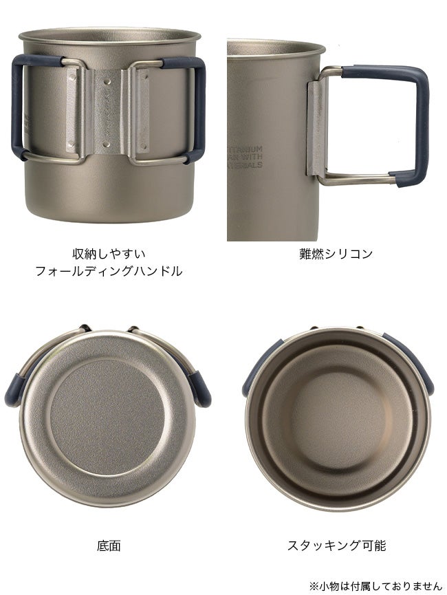 EVERNEW エバニュー Tiマグ400FH ファイヤー｜SUNDAY MOUNTAIN