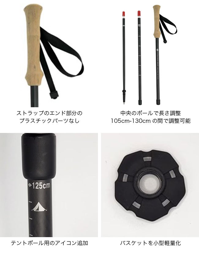 Gossamer Gear ゴッサマーギア LT5スリーピースカーボントレッキング