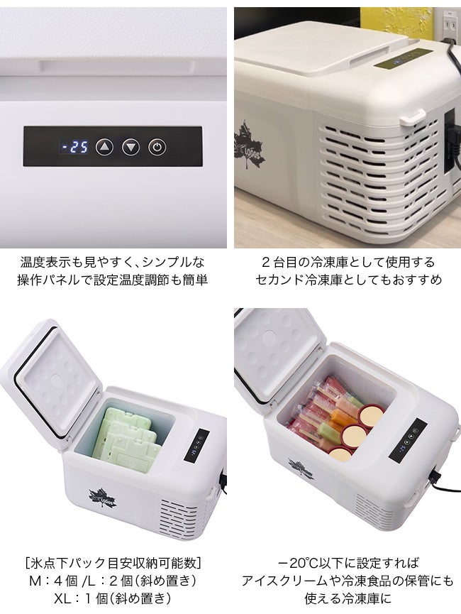 【極美品】GALLI 製氷機 ステンレス製 エコマーク付き LOGOS ロゴス （野電）エレキャン 凍結冷凍冷蔵庫 9-BF（-30℃/20