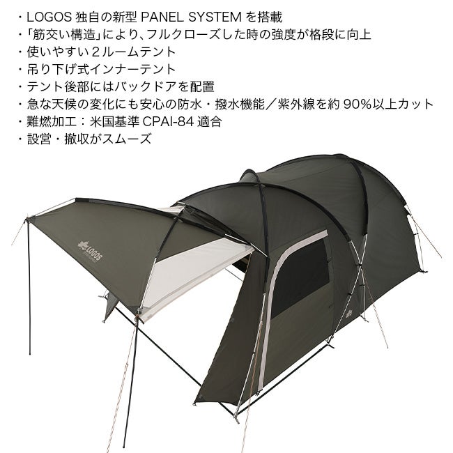 LOGOS ロゴス neos PANEL リビングドーム M-BF｜SUNDAY MOUNTAIN