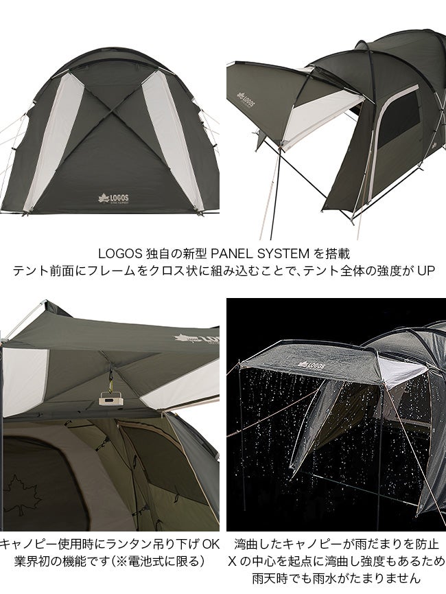 LOGOS ロゴス neos PANEL リビングドーム M-BF｜SUNDAY MOUNTAIN