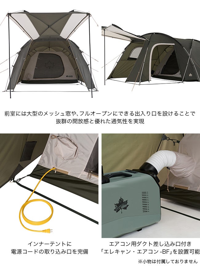 LOGOS ロゴス neos PANEL リビングドーム M-BF｜SUNDAY MOUNTAIN