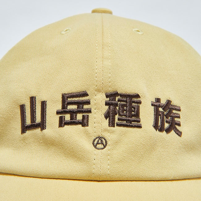Mountain Research マウンテンリサーチ マウンテントライブキャップ