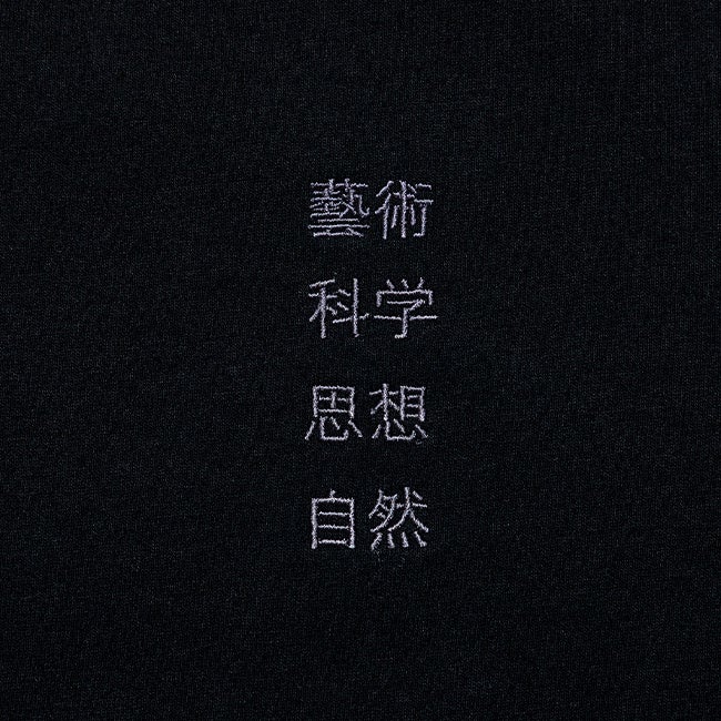 TACOMA FUJI RECORDS タコマフジレコード 藝術科学思想自然Tee｜SUNDAY