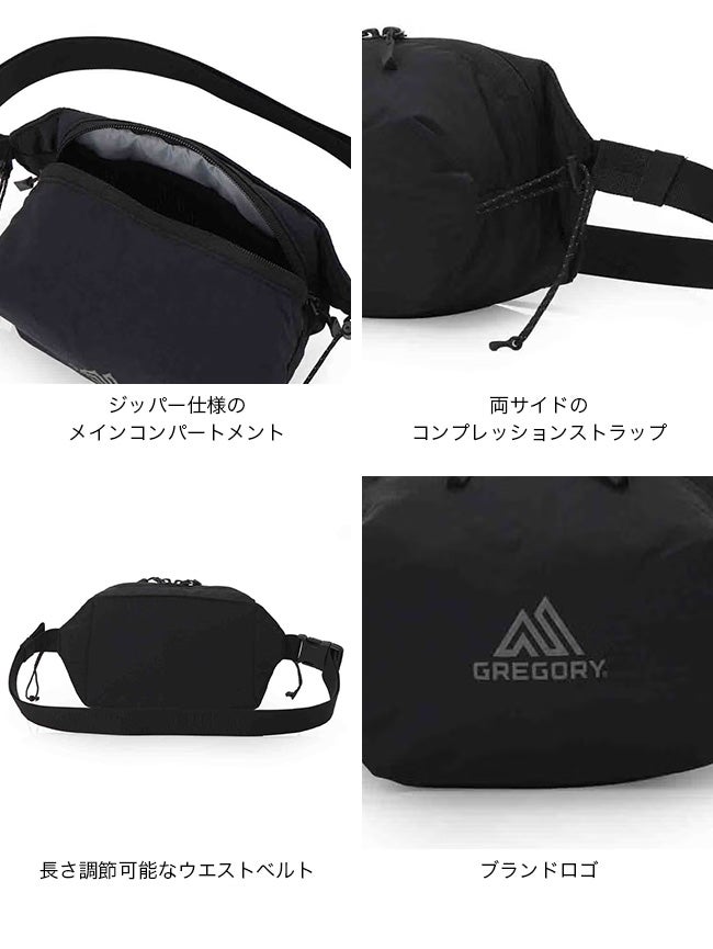GREGORY グレゴリー エアロライト ランバーパック｜SUNDAY MOUNTAIN