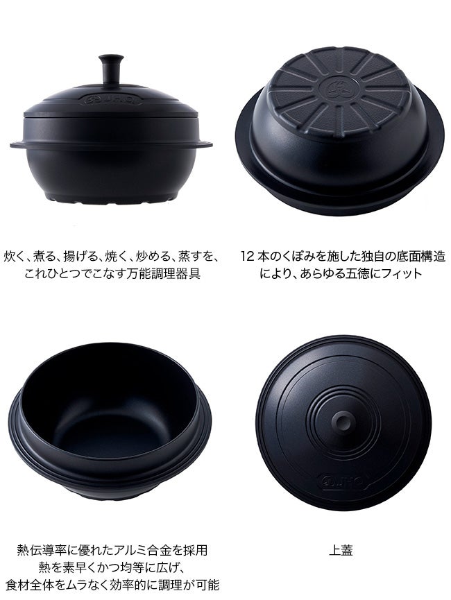 JHQ ジェイエイチキュー マルチカマ｜SUNDAY MOUNTAIN｜サンデーマウンテン