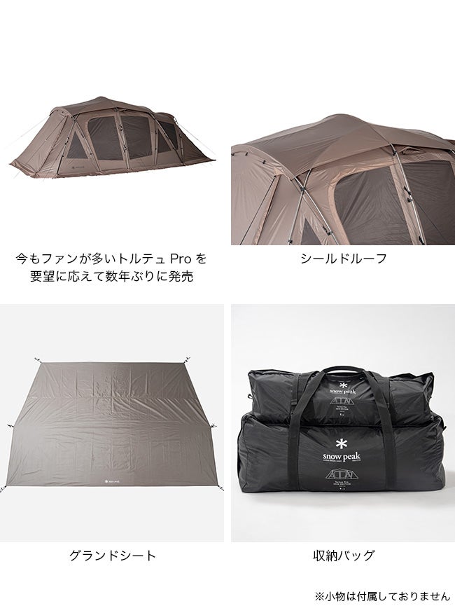 snow peak スノーピーク 2026雪峰祭 春 トルテュPro.2026エディション