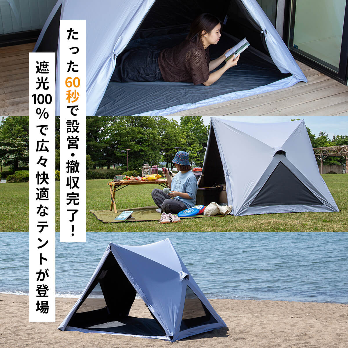SUNDAY MOUNTAIN サンデーマウンテン サンカクテント｜SUNDAY MOUNTAIN