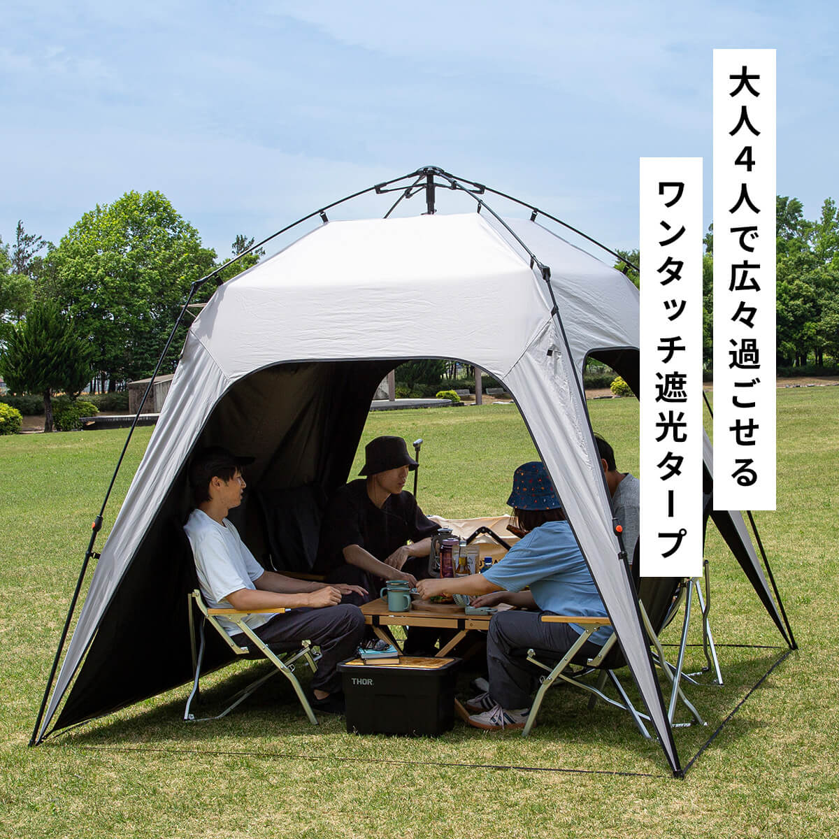 SUNDAY MOUNTAIN サンデーマウンテン ワンタッチタープ｜SUNDAY