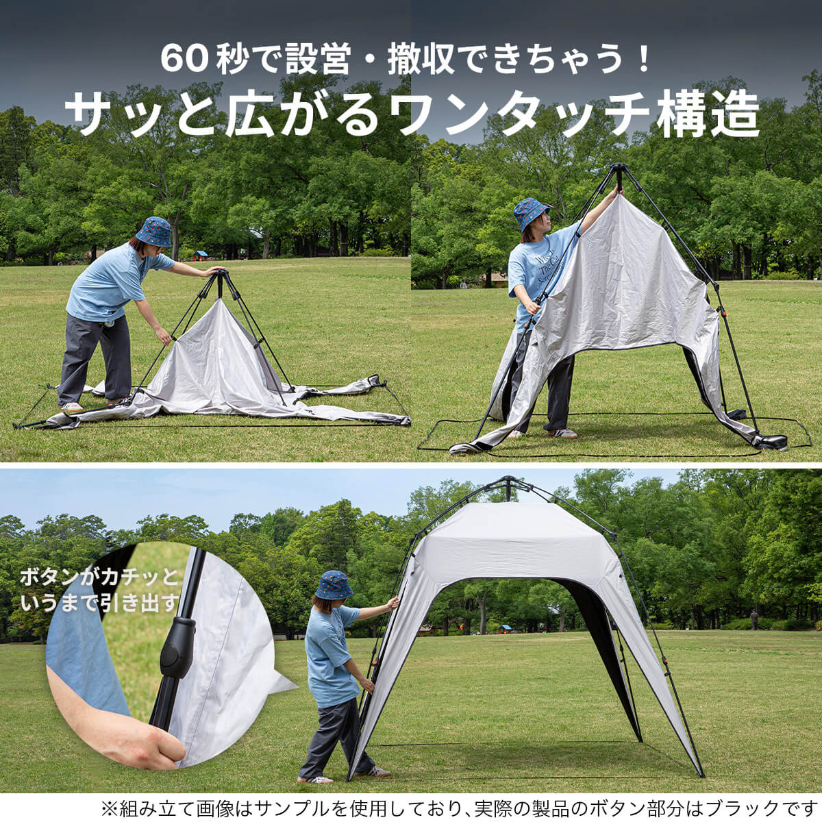 SUNDAY MOUNTAIN サンデーマウンテン ワンタッチタープ｜SUNDAY
