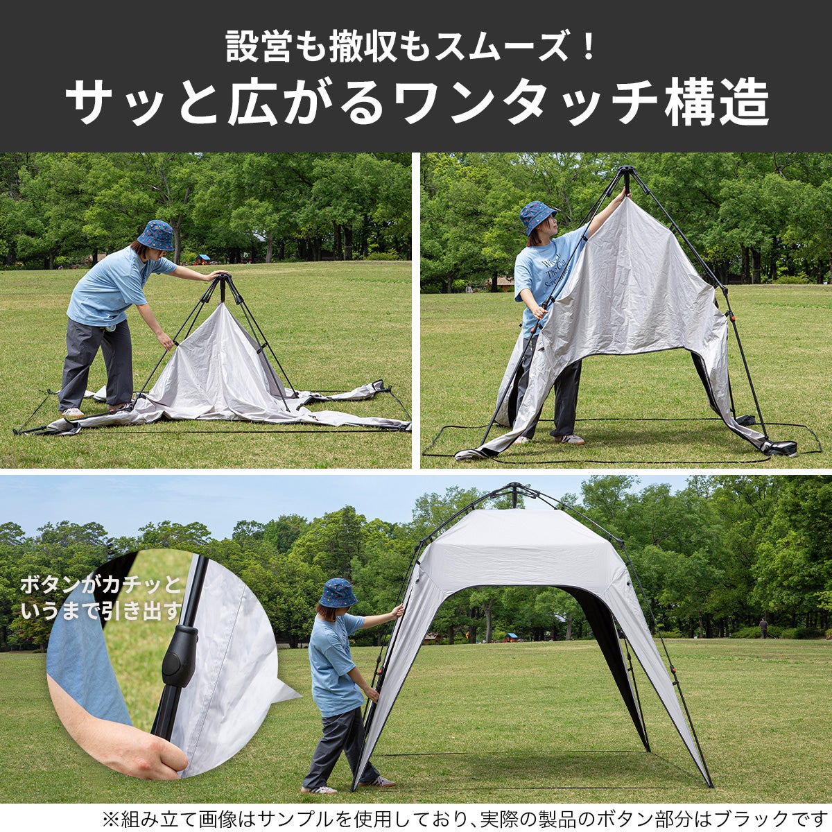 SUNDAY MOUNTAIN サンデーマウンテン ワンタッチタープ｜SUNDAY