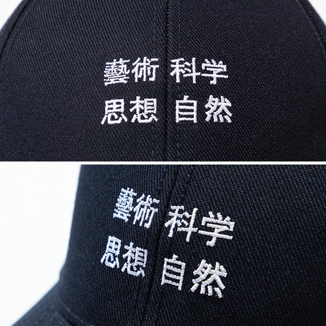 TACOMA FUJI RECORDS タコマフジレコード 藝術科学思想自然CAP｜SUNDAY