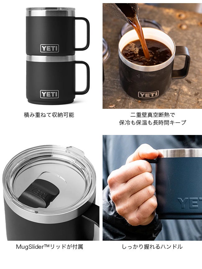 YETI イエティ 14oz マグスライダーマグ2.0withデュラシップ｜SUNDAY