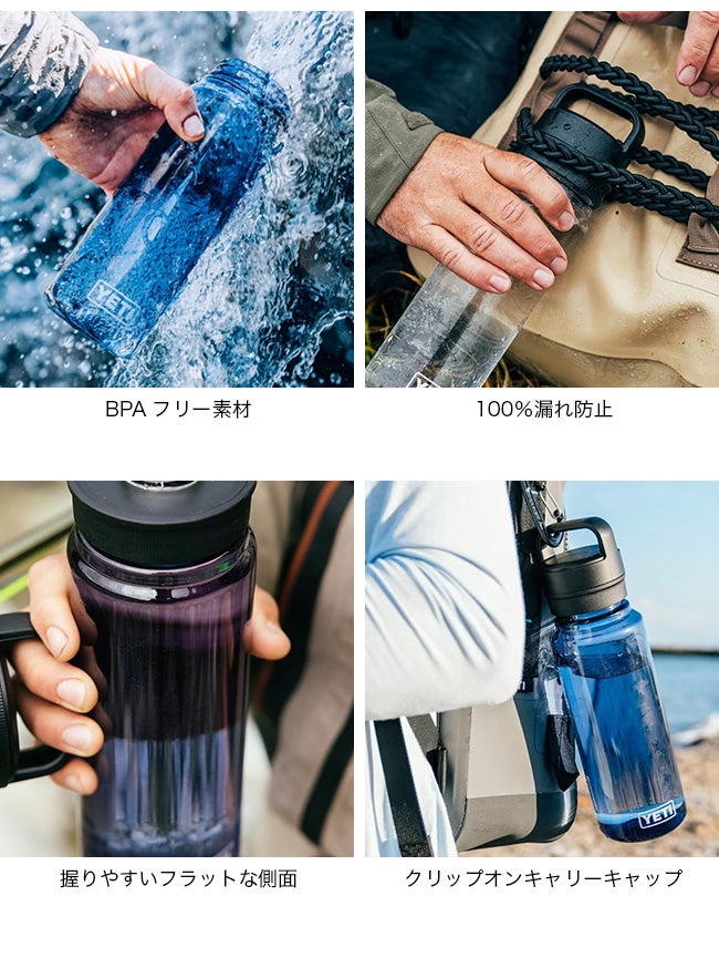 滝壷 YETI イエティ 25oz ウォーターボトルwithヨンダーチャグキャップ
