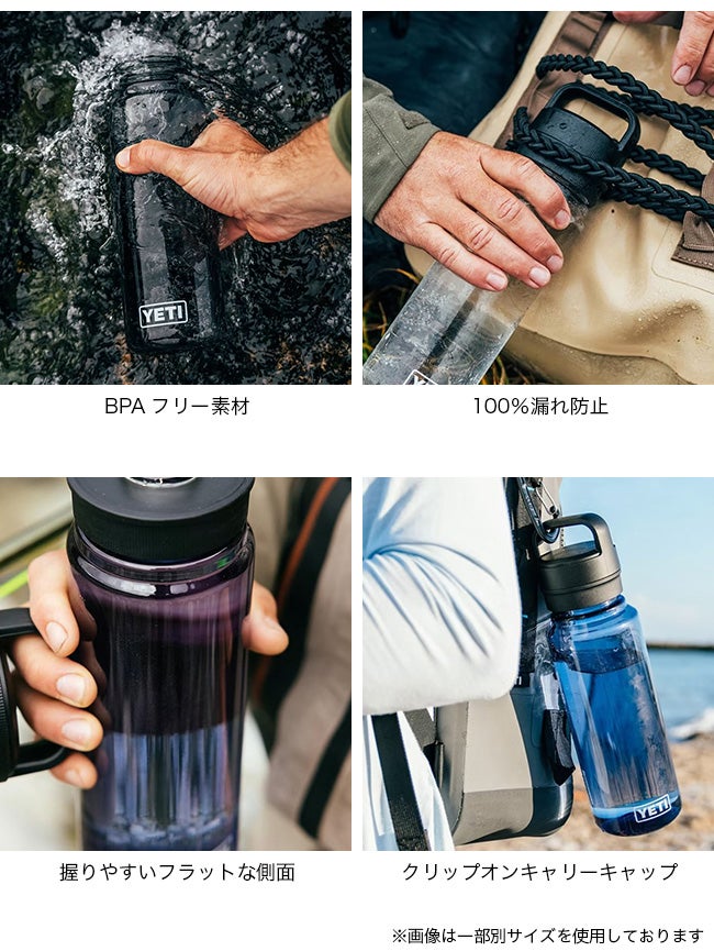 YETI イエティ 34oz ウォーターボトルwithヨンダーチャグキャップ