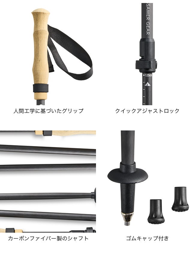 Gossamer Gear ゴッサマーギア フォールディングトレッキングポール