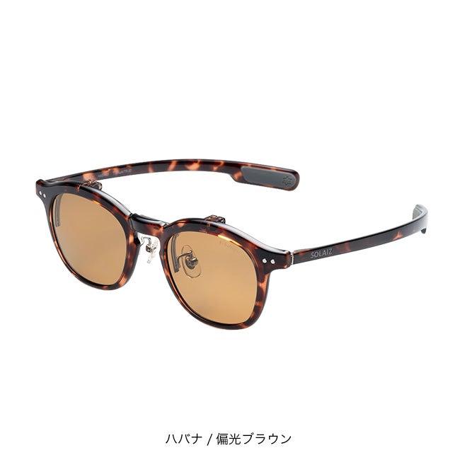 SOLAIZ ソライズ SLF-1001 フリップアップ アウトドアユース偏光レンズ